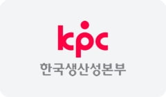 kpc 한국생산성본부